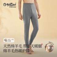 金利來(lái)（Goldlion）國民品牌羊毛保暖褲男400克重加絨加厚護膝保暖男士保暖秋褲男 羊毛加厚單褲-淺花灰【-15°-5°】 2XL /180