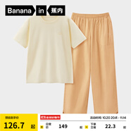 蕉內(nèi)（Bananain）王一博同款305H純棉睡衣男女士100%棉情侶家居服短袖短褲套裝夏季 【長(zhǎng)褲款素色-女】檸糖黃 XL