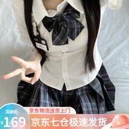 蘿美醬jk制服原創(chuàng)純欲風春秋辣妹性感套裝學院風女短裙JK百褶裙收腰顯瘦 短袖純欲襯衫+矜鶴42cm+結(jié)胸牌 XS 【建議70-80斤】