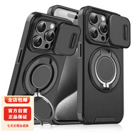 適用蘋(píng)果17promax手機殼旋轉支架磁吸iPhone16全包15防摔14滑蓋13 黑色【鏡頭滑蓋】支架 iPhone 17 Pro max 6.9寸