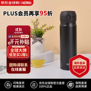 膳魔師（THERMOS）保溫杯不銹鋼水杯500ml黑色男女學(xué)生禮物JNL-505雙十一送禮