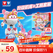 奧迪雙鉆（AULDEY）超級飛俠大變形公主莎莎魔法套裝機(jī)庫墻男女孩玩具生日禮物