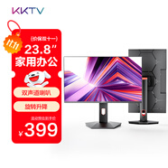 KKTV23.8英寸顯示器  IPS高清 內(nèi)置音響　旋轉(zhuǎn)升降底座 廣色域  微邊框 辦公影娛液晶電腦屏幕 KE24FI