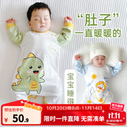 優(yōu)奇寶寶睡衣嬰兒睡袍兒童睡裙春秋款連體衣護(hù)肚防踢被純棉舒適家居服 四季【精梳棉，柔軟舒適】小恐龍 90