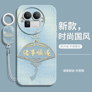 灝魅適用realme真我GT8Pro手機殼realme鏡頭全包RMX5200新款保護套硅膠軟殼防摔外殼專(zhuān)用后殼中國男女 【諸事順遂】送掛環(huán)手繩 真我GT8Pro