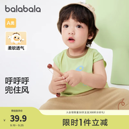 巴拉巴拉嬰兒t恤寶寶打底衫女童上衣男短袖夏季全棉可愛 草木綠-背心款 73