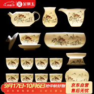 金鑲玉功夫茶具整套裝陶瓷茶壺茶杯送人禮品盒高檔羊脂玉白瓷 世外桃源