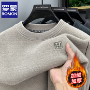 羅蒙（ROMON）一體絨圓領(lǐng)毛衣男秋冬新款加厚加絨保暖上衣雪尼爾套頭打底針織衫 加絨 駝色【加厚】 175/XL 【體重135-150斤】