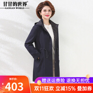 甘甘的世界2025春秋季新款大氣顯瘦中長款外套中年女士風(fēng)衣外套 藍(lán)色 4XL 適合145-155斤