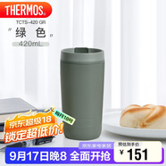 THERMOS膳魔師 保溫杯420毫升咖啡杯男女情侶學(xué)生便攜水杯子TCTS-420 GR