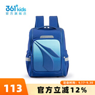 361度【商場同款】兒童書包2025年新款中性雙肩包小學(xué)生大容量時尚背包 藍色 均碼
