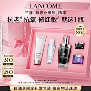 蘭蔻超修小黑瓶精華50ml抗老修護(hù)護(hù)膚品禮盒套裝生日禮物送女友