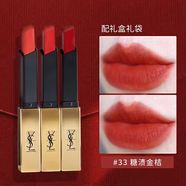 【專柜直供】保證正品 圣羅蘭YSL口紅#33糖漬金桔一支