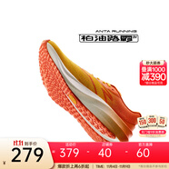 安踏柏油路霸3V丨運(yùn)動(dòng)鞋男Vibram氮科技競訓(xùn)跑鞋男耐磨跑步鞋子男 檸檬黃/競速橙-11 39