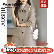 Aosijie高端品牌雙面羊絨大衣女秋冬新款韓版氣質(zhì)優(yōu)雅寬松顯瘦羊毛呢外套 混咖色（人字紋） S 【85-105斤】