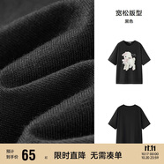 森馬（Semir）代露娃|短袖t恤女中長款印花上衣25夏寬松純棉套頭衫109325100032