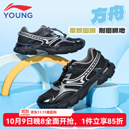 李寧童鞋兒童休閑鞋2025新款方舟青少年網(wǎng)面透氣減震輕便跑步鞋 黑色/煙墨灰64-5 37