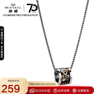 海鷗（SEAGULL）星漢燦爛齒輪手工圓環(huán)鋼色吊墜 送男友女友禮物項(xiàng)鏈 銀色 