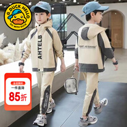 G.DUCKKIDS童裝男童秋裝套裝兒童服裝春秋季運動(dòng)套裝中大童風(fēng)衣外套男孩衣服 杏色 130 尺碼7~8歲【120-130cm】