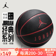 耐克（NIKE）籃球AJ Jordan籃球7號(hào)學(xué)生青少年室內(nèi)外通用比賽訓(xùn)練禮物送男友 BB9137-053經(jīng)典黑紅色