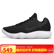 耐克NIKE男子籃球鞋HYPERDUNK防滑低幫運(yùn)動(dòng)鞋897637-001黑白44
