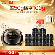 歐珀萊（AUPRES）生日禮物送女友送老婆修護滋養(yǎng)保濕緊致抗皺恒久肌活修護 護膚品 面霜 50g