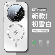 古尚派（Gu Shang Pai）適用OPPOFindX8Pro手機(jī)殼磁吸無(wú)線充電findx8ultra保護(hù)套自帶鏡頭膜findx8s+全包防摔磨砂簡(jiǎn)約男女 OPPOFindX8【初雪白】帶鏡頭膜