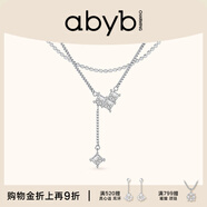 abyb charming牽絆項(xiàng)鏈【生日禮物送女友】疊戴鎖骨鏈輕奢吊墜愛心疊戴毛衣鏈 牽絆項(xiàng)鏈【久戴不褪色】