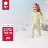 babycare山茶花兒童家居服春秋莫代爾薄款睡衣居家套裝 林間青蔥 100