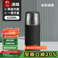 特美刻（TOMIC）保溫杯男女燜茶水分離保溫杯男女錘紋蓋水杯杯子鈦茶隔