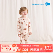 麗嬰房?jī)和录揖臃籽b男童女童內(nèi)衣套裝秋季款寶寶內(nèi)衣套裝秋衣秋褲 小熊貓都都 140 cm