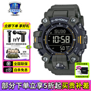卡西歐（CASIO）男表G-SHOCK大小泥王登山運動(dòng)手表太陽(yáng)能腕表送男友禮物 GW-9500-3六局電波