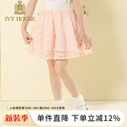 IVY HOUSE常春藤兒童裝女童秋季新款網(wǎng)紗花短裙甜美可愛(ài)俏皮蓬蓬裙百搭時(shí)尚 粉紅色 110cm(110/56)