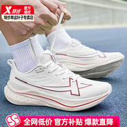 特步兩千公里三代男鞋25年秋冬新款競速訓練體測運動(dòng)鞋耐磨減震跑步鞋 帆白/深棗紅 -男款秋冬款 39.5 【內長(cháng)245mm】