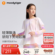 moodytiger【仙女家族】女童T恤輕薄涼感夏兒童防曬衣長袖假兩件上衣親子裝
