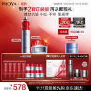 珀萊雅（PROYA）紅寶石面霜3.0輕潤(rùn)款50g+眼霜20g抗皺淡紋護(hù)膚品套裝生日禮物