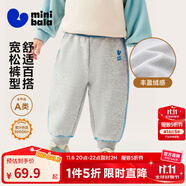 迷你巴拉【蹦蹦褲】男童女童運(yùn)動(dòng)褲寶寶保暖兒童休閑褲潮2025秋新款 淺花灰00205 【加絨】 90