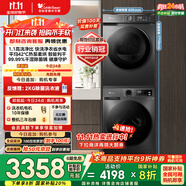 小天鵝（LittleSwan）洗烘套裝 10KG滾筒洗衣機全自動(dòng)+熱泵烘干機家用烘衣服 1.1洗凈比 除菌除螨 APUREPRO+02 國家補貼