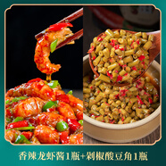 胖 東來(lái)品質(zhì)麻辣小龍蝦江西香辣尾即食熟食去殼仁辣椒醬下飯菜拌 香辣龍蝦醬1瓶+剁椒酸豆角1瓶