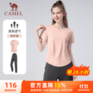 駱駝（CAMEL）戶外晨跑運(yùn)動服女休閑短袖兩件套裝 Y23BA0L6059C5 陽光粉 S