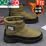 卡帝樂(lè )鱷魚(yú)（CARTELO）男士雪地靴東北零下40度防寒大棉鞋防水防滑冬季加絨加厚男鞋 軍綠-主圖款 40