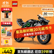 樂高（LEGO）積木拼裝機械組系列42170 川崎H2摩托車不可遙控男孩玩具生日禮物