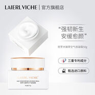 【工廠(chǎng)直銷(xiāo)】萊依唯姿密羅木玻色因面霜滋潤緊致抗 密羅木臻萃空氣感凝霜