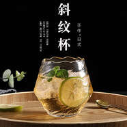 錘紋玻璃杯家用牛奶旋風(fēng)杯日式錘紋玻璃水杯小清新果汁杯 500ml 401-