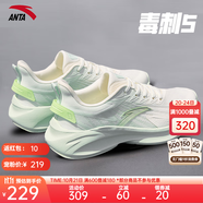 安踏（ANTA）毒刺2女鞋跑鞋女秋季新款軟底休閑跑步鞋運(yùn)動(dòng)鞋子體測(cè)訓(xùn)練鞋 【毒刺5】5552-10象牙白/淺曦綠 39