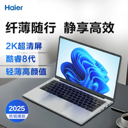 海爾高性能輕薄筆記本電腦游戲本/辦公手提電腦超薄便攜長(cháng)續航男女大學(xué)生學(xué)習商務(wù)辦公炒股 【酷睿i3級14英寸】8G+128G高速固態(tài)