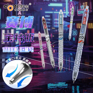 東米東米932s按動(dòng)中性筆ins簡(jiǎn)約學(xué)生1700米大容量寶特瓶0.5mm黑筆刷題筆賽博朋克風(fēng)考試用水筆高顏值 1支黑筆【芭比粉桿】+5支原裝筆芯