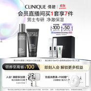 倩碧男士補水套裝(活炭潔面+水)控油保濕護膚品生日禮物送男友