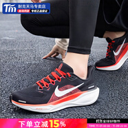 耐克（NIKE）官方艦店跑步鞋男鞋 25冬季新款飛馬41緩震回彈跑鞋 飛馬41/黑紅 42.5 (270mm) 男碼