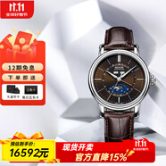 愛寶時（EPOS）萬表瑞士手表男藍(lán)海月自動機(jī)械男士手表月相皮帶腕表男表 3391.832.20.57.27